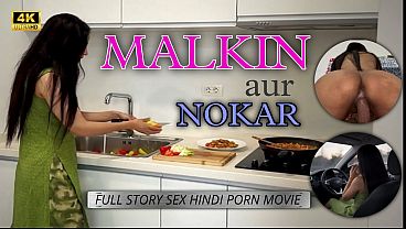 Servant Ramu and House Malkin Engagement Video